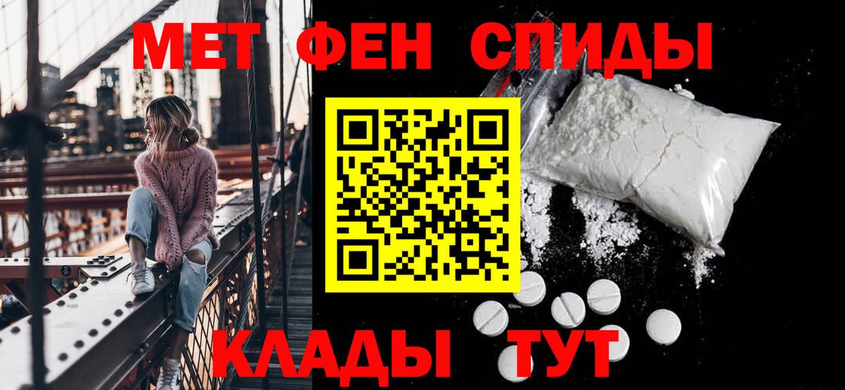 Amphetamine VHQ  Amphetamine  АМФ  Химки  Вход с VPN 
