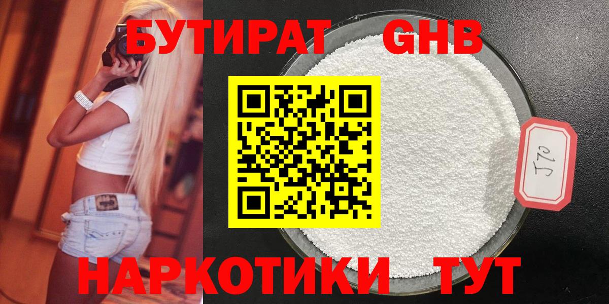 Гашиш  ЭКСТАЗИ  NBOMe  Alpha-PVP СОЛЬ   Химки  Вход с VPN  LSD-25  Каннабис  МЕФ  