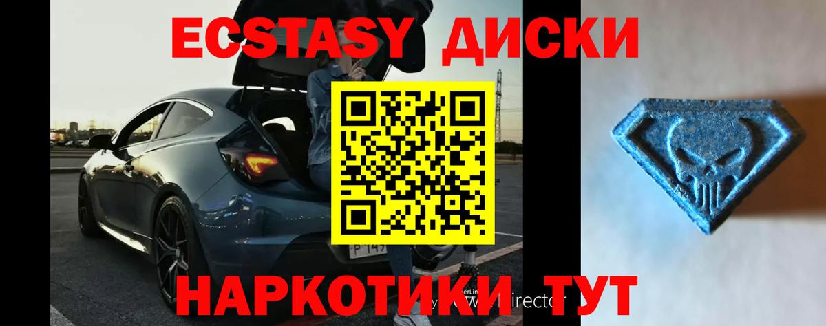 Химки  Экстази  Вход с VPN  Ecstasy louis Vuitton 
