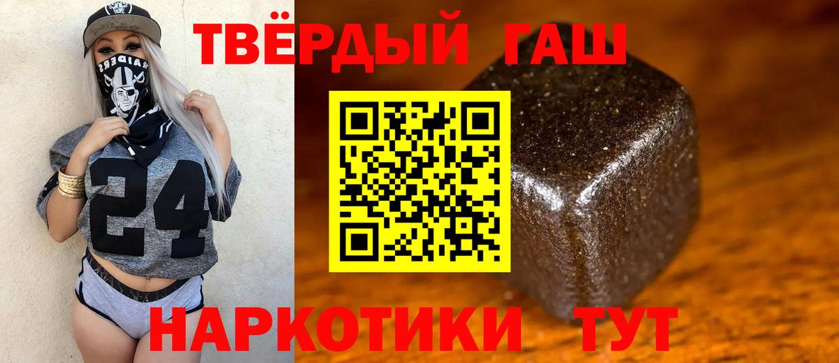 Гашиш гашик  Гашиш хэш  Химки  Вход с VPN 