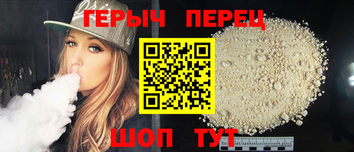 Героин Афган Химки