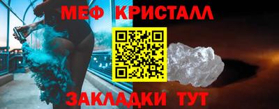 спайс Кунгур