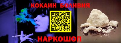 COCAINE Кулебаки