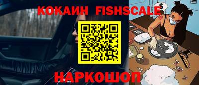кокаин премиум Ливны
