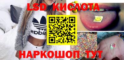 спайс Кунгур