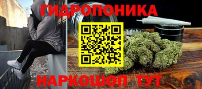 гидропоника Кумертау