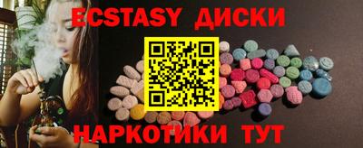 спайс Кунгур