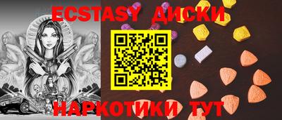 ПСИЛОЦИБИНОВЫЕ ГРИБЫ Ликино-Дулёво