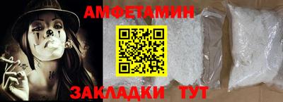 спайс Кунгур