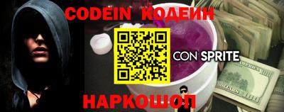 спайс Кунгур