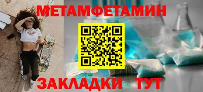 спайс Кунгур