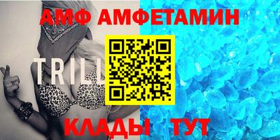 спайс Кунгур