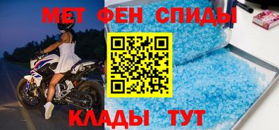 спайс Кунгур
