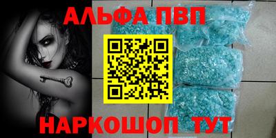 спайс Кунгур