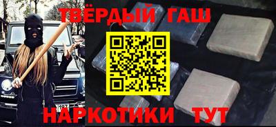 спайс Кунгур