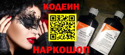 COCAINE Кулебаки