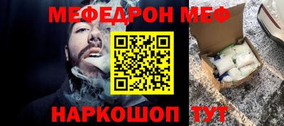 спайс Кунгур