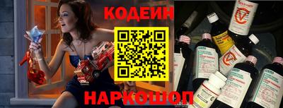 спайс Кунгур