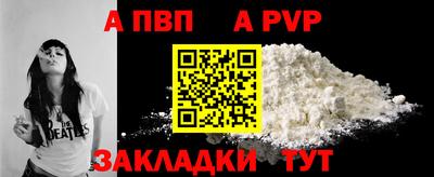 кокаин премиум Ливны