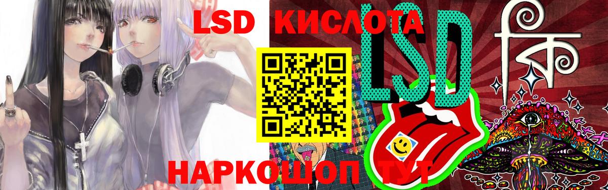 LSD-25 экстази ecstasy Химки
