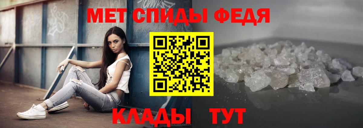 Первитин витя  Вход с VPN  Химки 