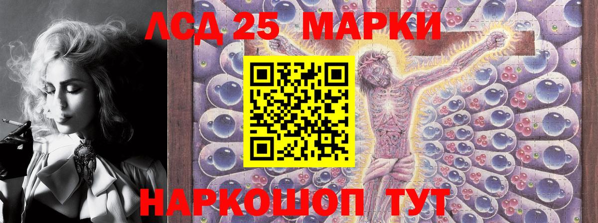 Наркотические марки  Наркотические марки 1,5мг  где купить   Химки  Вход с VPN 