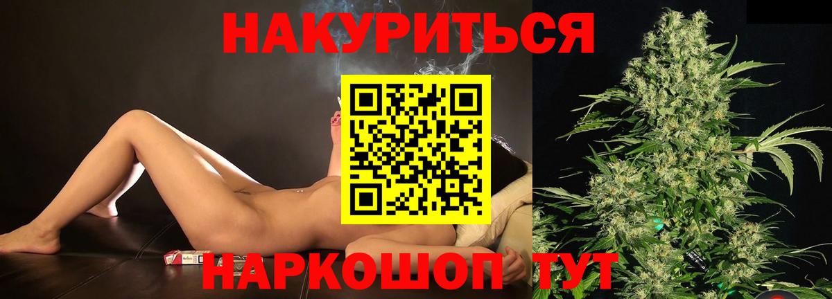 Канабис гибрид  Канабис LSD WEED  Вход с VPN  Бошки Шишки сатива  Химки 